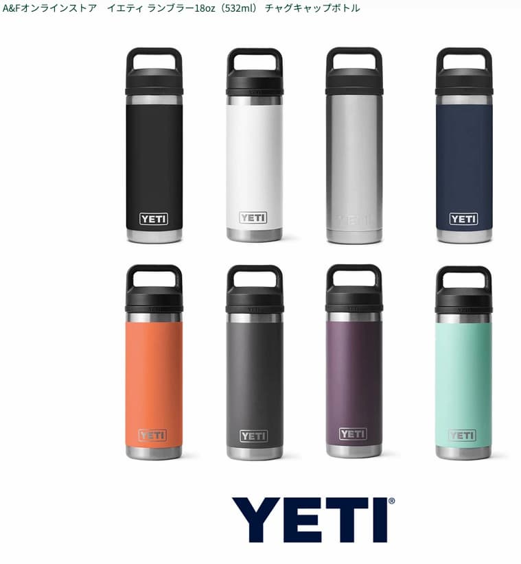 YETI ランブラー 18オンス ブランドプリント ステンレススチールボトル 