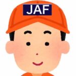 JAFさん